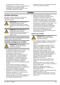 Страница 171