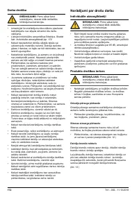 Страница 172