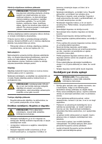 Страница 173