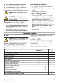 Страница 175