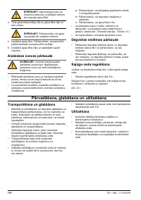 Страница 178