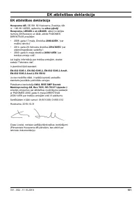 Страница 181