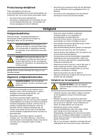 Страница 183
