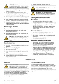 Страница 187