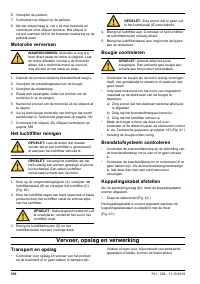 Страница 190