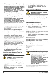 Страница 196