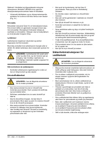 Страница 197