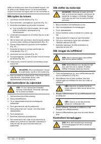 Страница 201