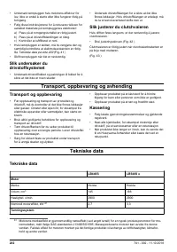 Страница 202