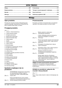 Страница 205