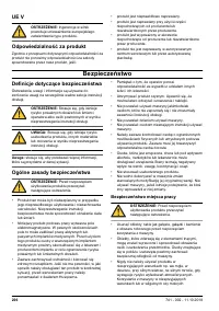 Страница 206