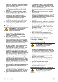 Страница 207