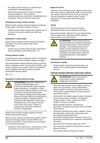 Страница 208