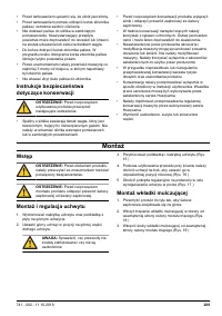 Страница 209