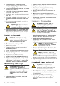 Страница 213