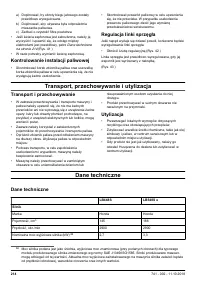 Страница 214