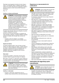 Страница 220