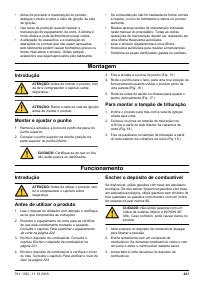 Страница 221