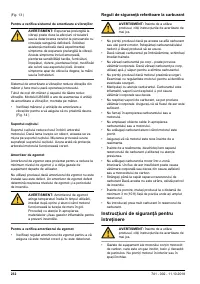 Страница 232