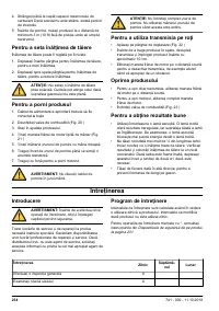 Страница 234