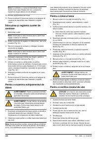 Страница 236