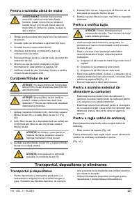 Страница 237