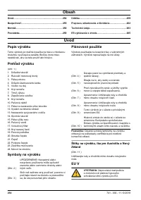 Страница 254