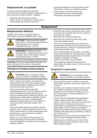 Страница 255