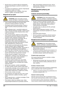 Страница 256