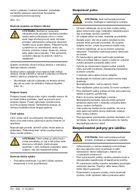 Страница 257