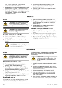 Страница 258