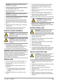 Страница 261