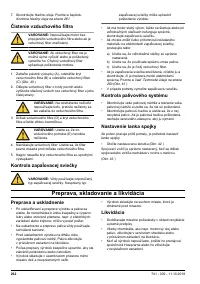 Страница 262