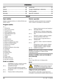 Страница 266