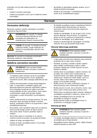 Страница 267