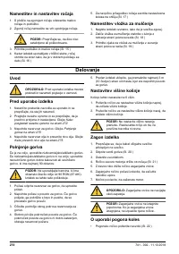 Страница 270