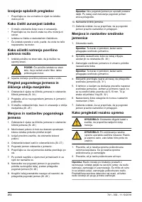 Страница 272