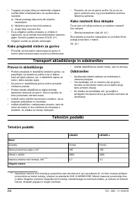 Страница 274