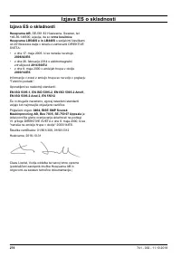 Страница 276