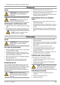 Страница 281