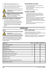Страница 282