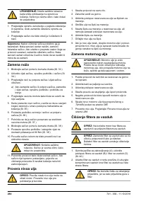 Страница 284