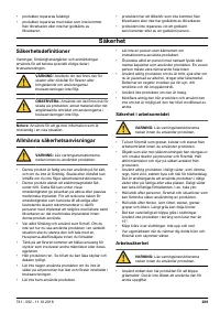 Страница 289