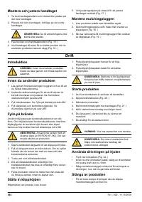 Страница 292