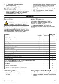 Страница 293