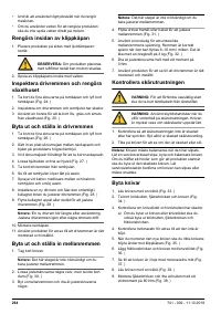 Страница 294