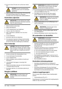 Страница 295