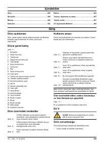 Страница 299