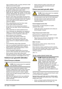 Страница 301