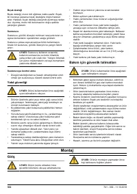 Страница 302
